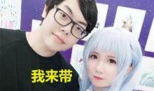 无神主播爆料视频下载,下载背后的真相与争议