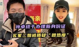 阙二姐视频爆料在线观看,揭秘幕后真相，在线观看直击事件核心